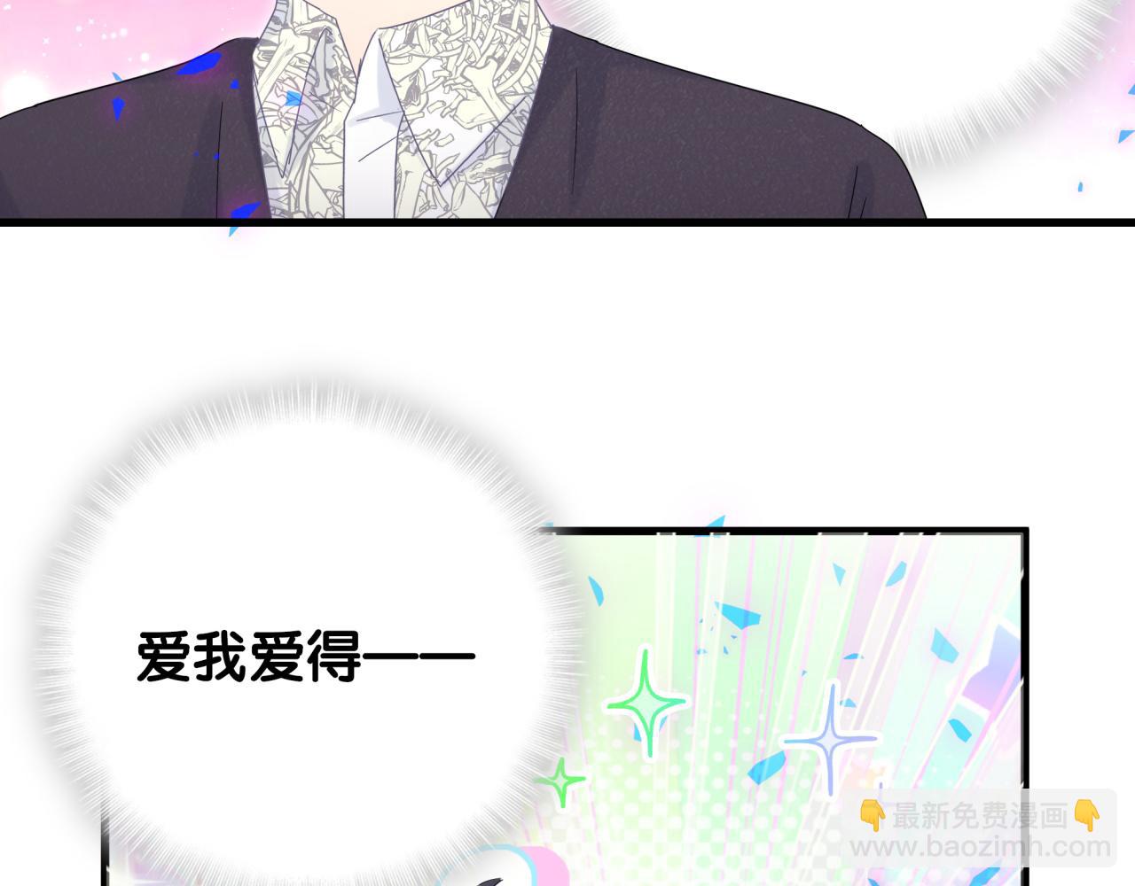 第58话 我是秦越方(1/2)-第59话