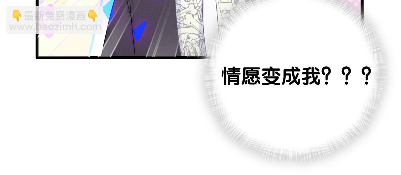 第58话 我是秦越方(1/2)-第59话