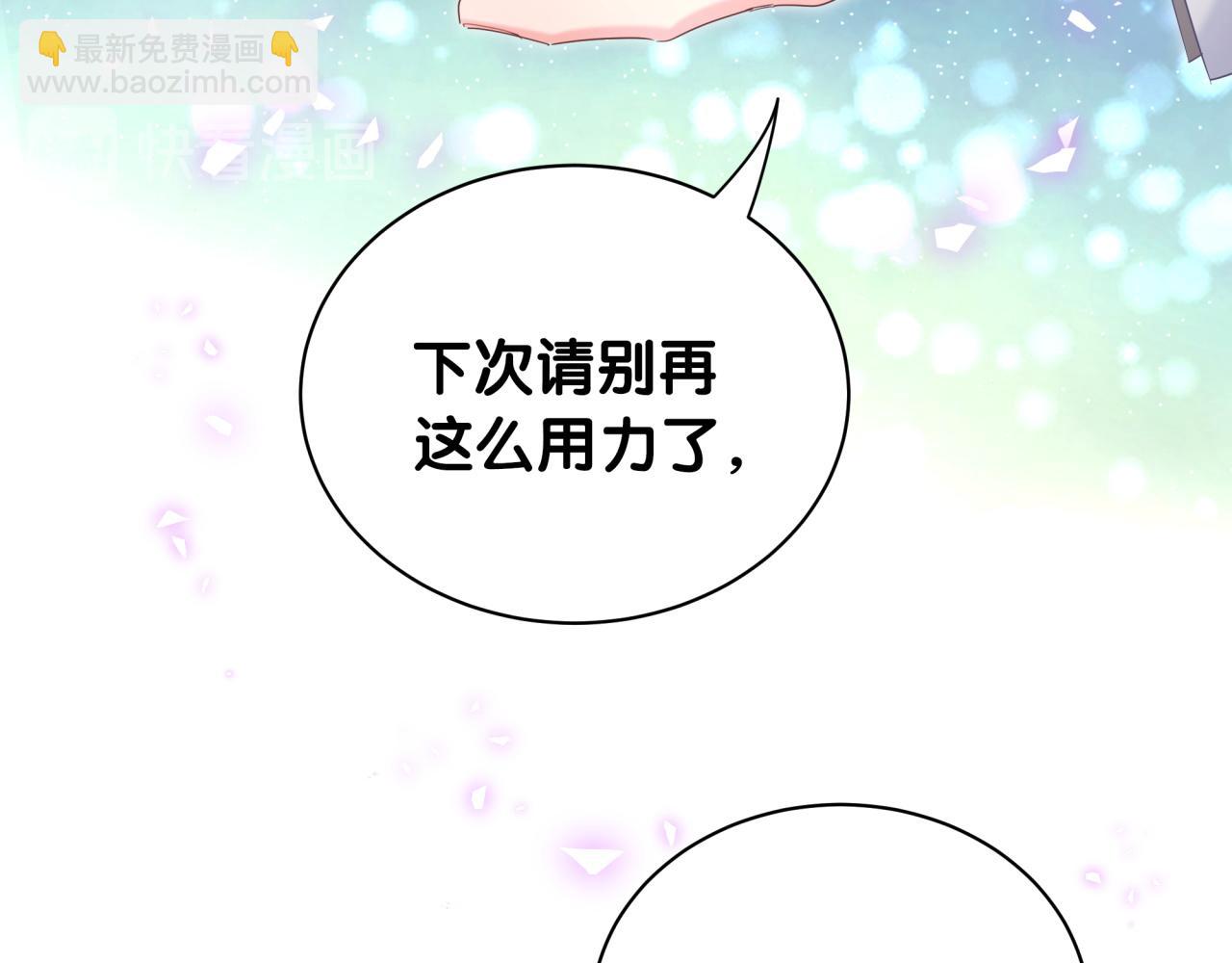 第58话 我是秦越方(1/2)-第59话