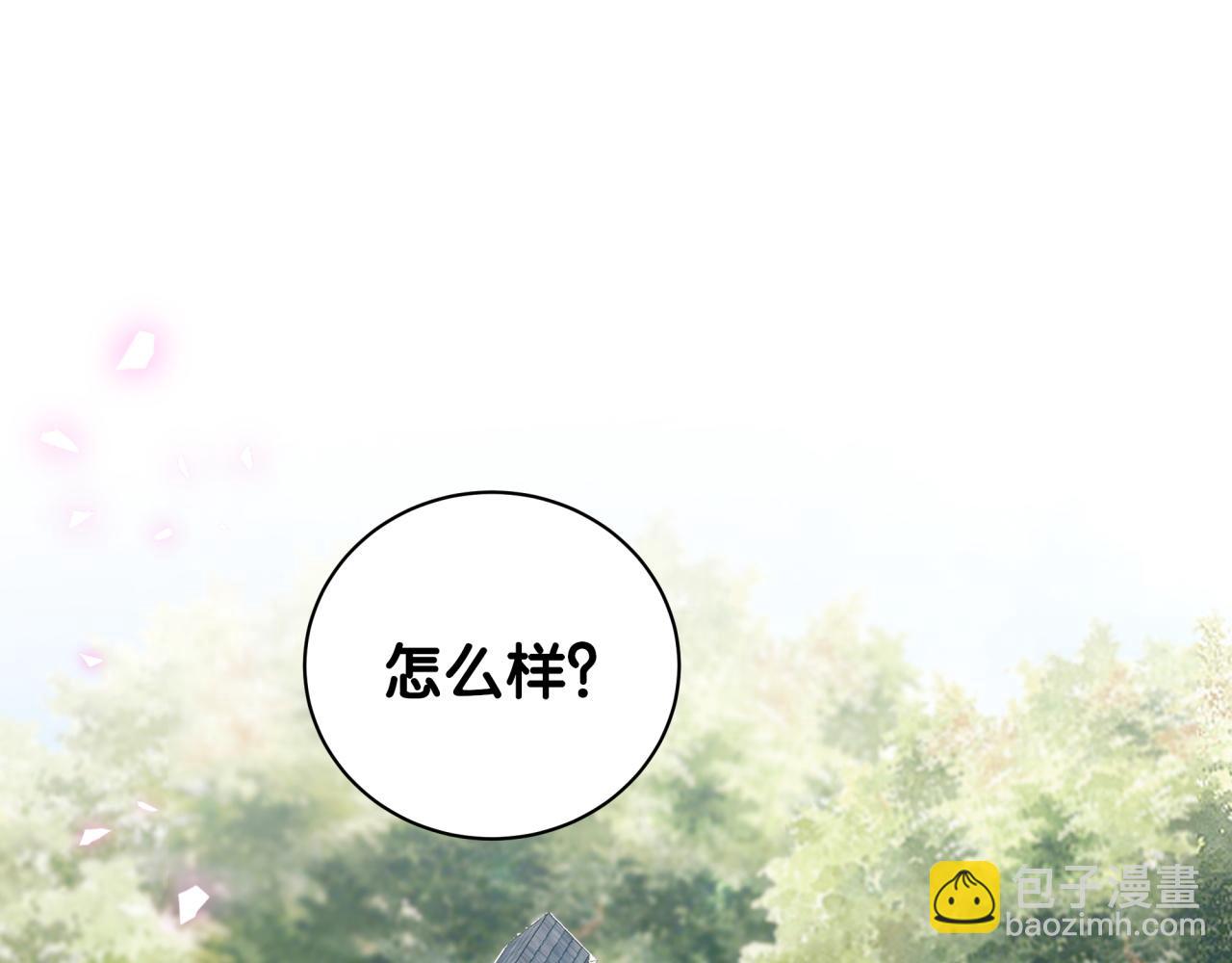 第58话 我是秦越方(1/2)-第59话