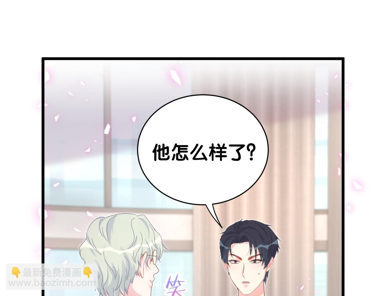 第58话 我是秦越方(1/2)-第59话