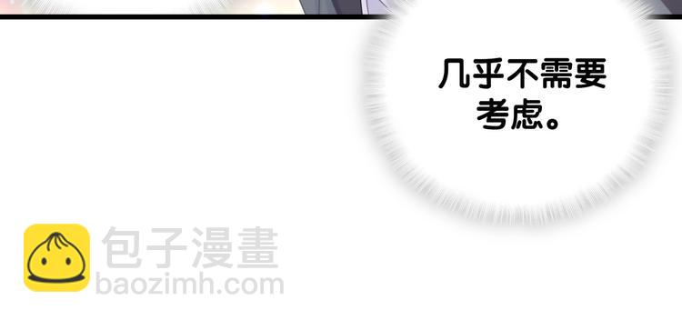 第6话 心动睡颜(1/3)-第7话