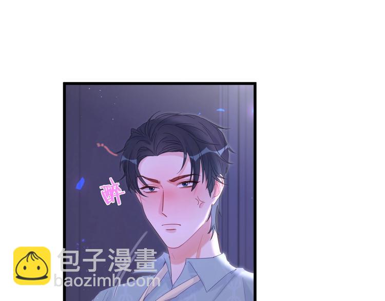 第6话 心动睡颜(1/3)-第7话