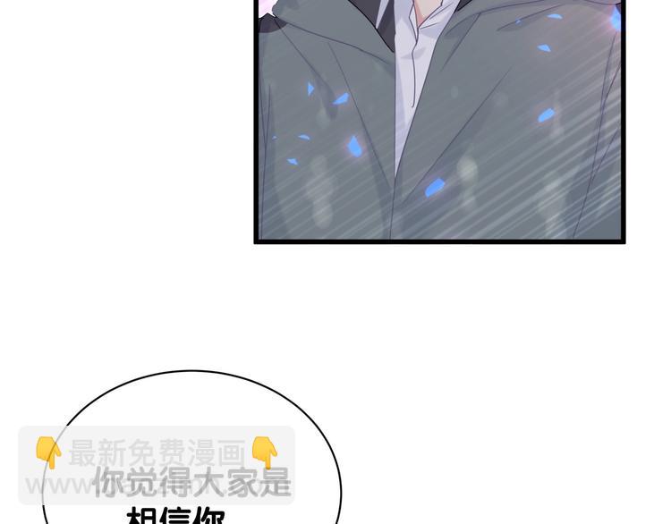 第6话 心动睡颜(1/3)-第7话