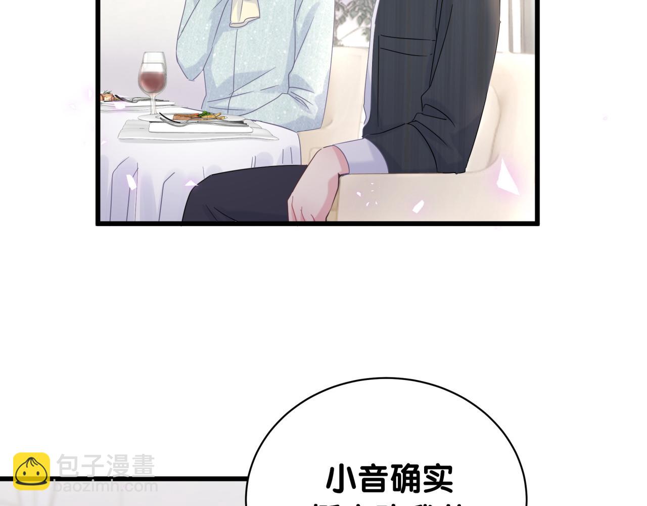 第60话 最后一次旅行(1/2)-第61话