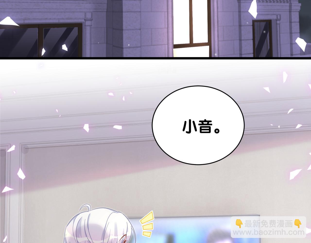 第60话 最后一次旅行(1/2)-第61话