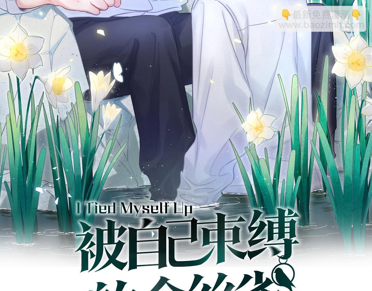 第60话 最后一次旅行(1/2)-第61话