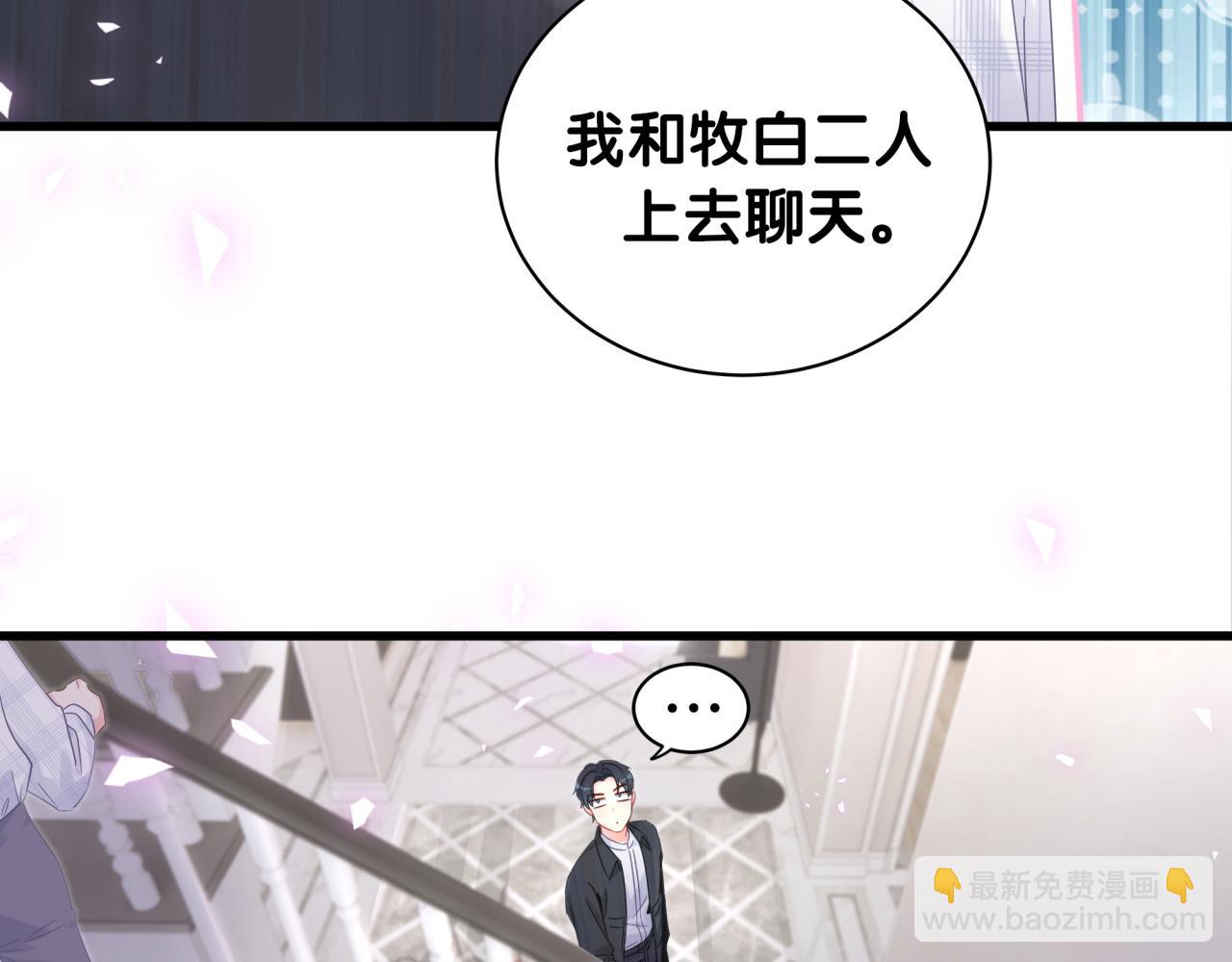 第60话 最后一次旅行(1/2)-第61话