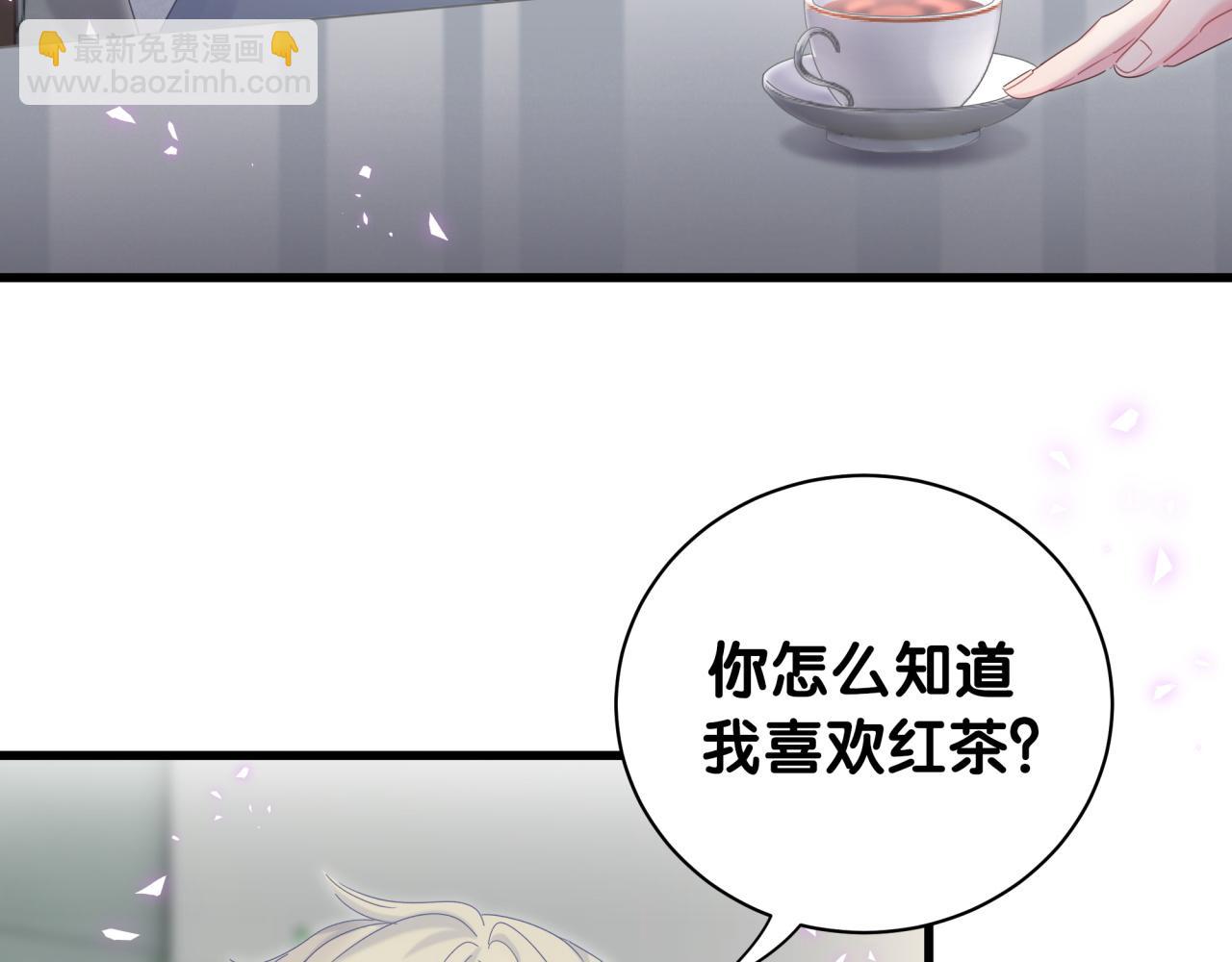 第60话 最后一次旅行(1/2)-第61话