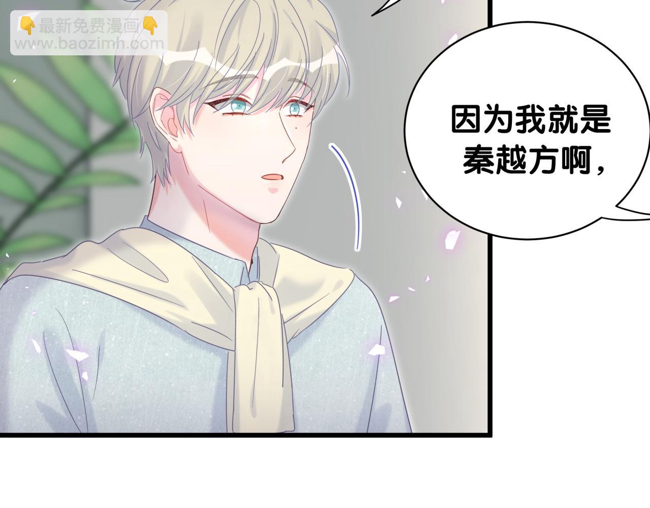 第60话 最后一次旅行(1/2)-第61话