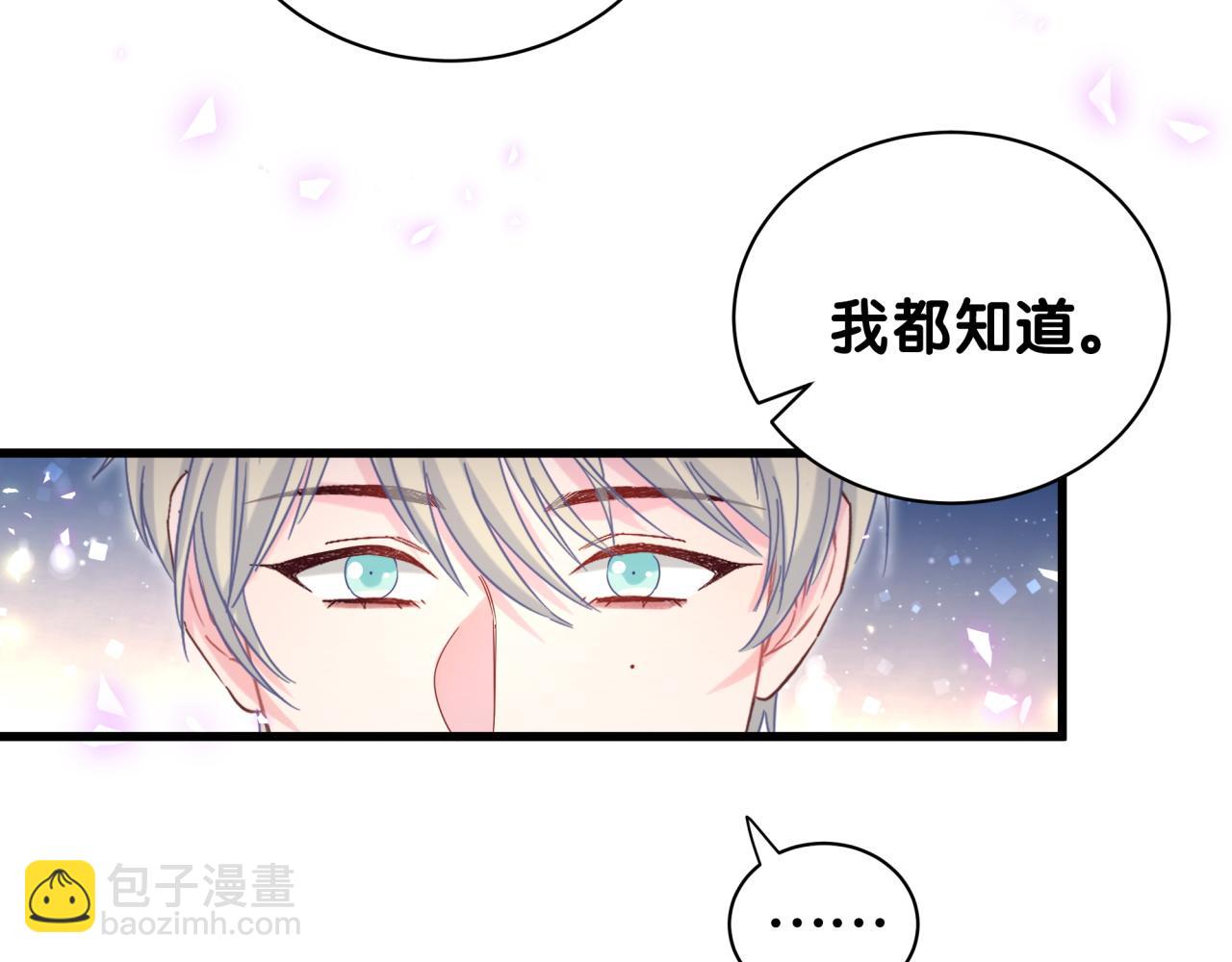 第60话 最后一次旅行(1/2)-第61话