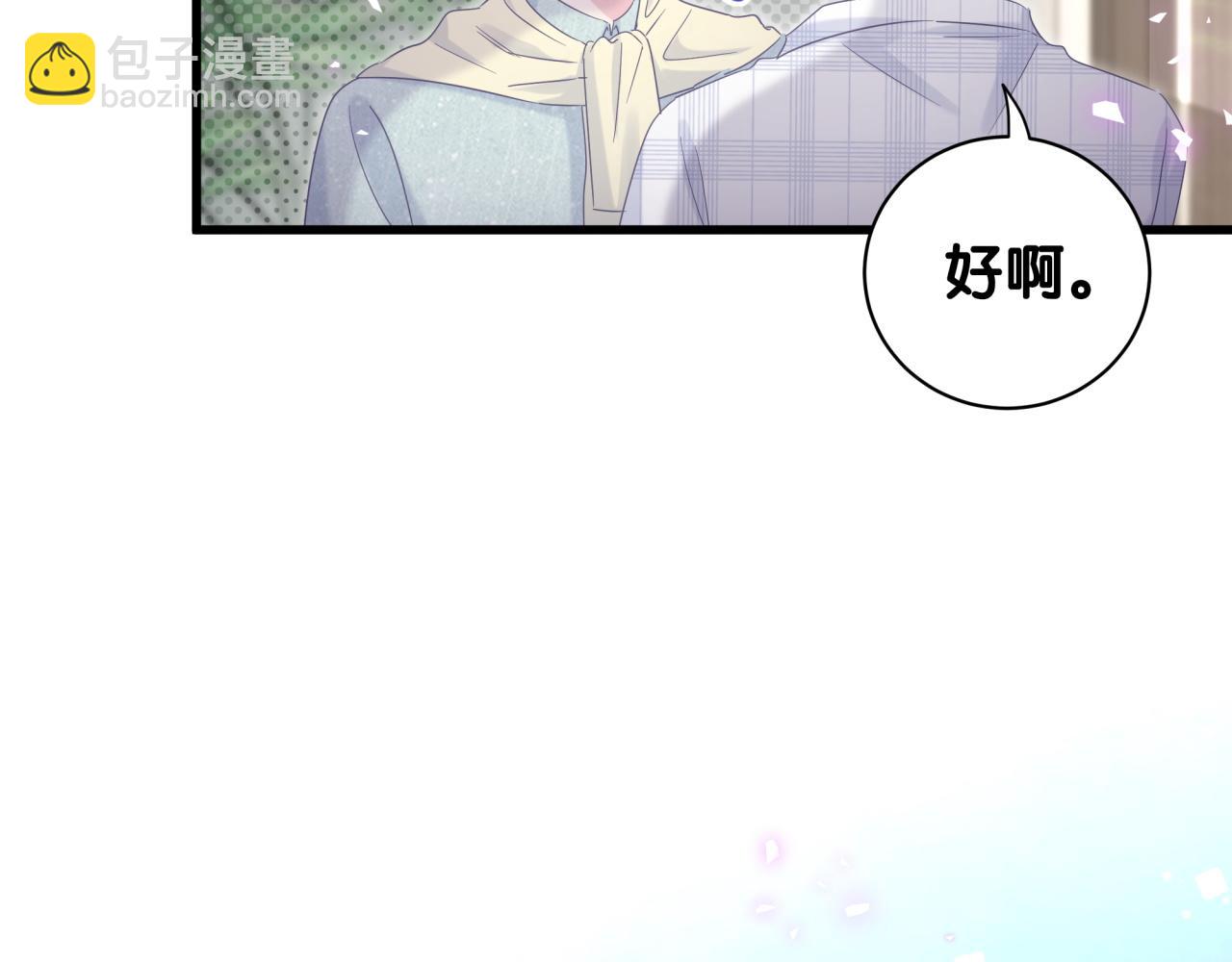 第60话 最后一次旅行(1/2)-第61话