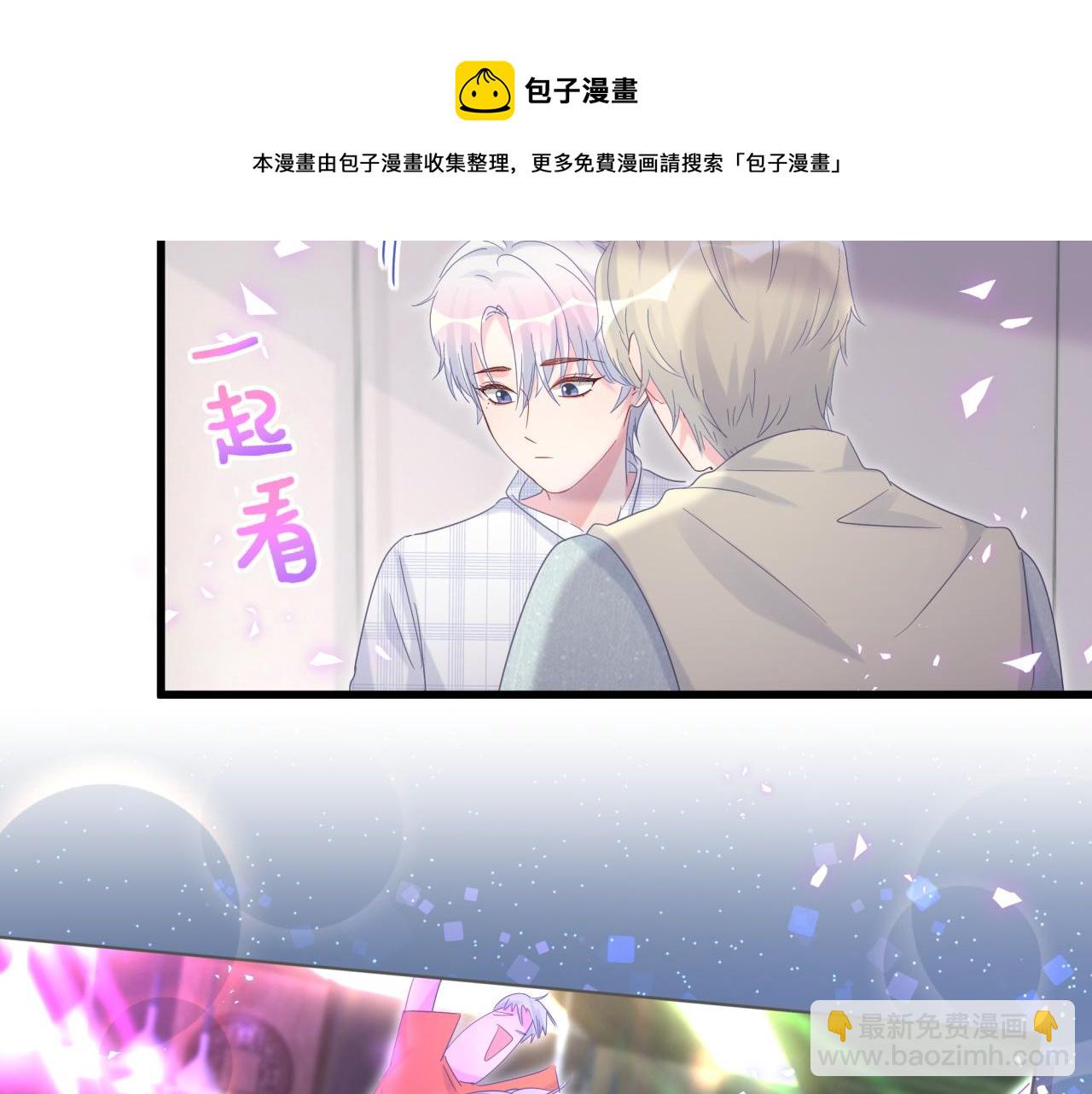 第60话 最后一次旅行(1/2)-第61话