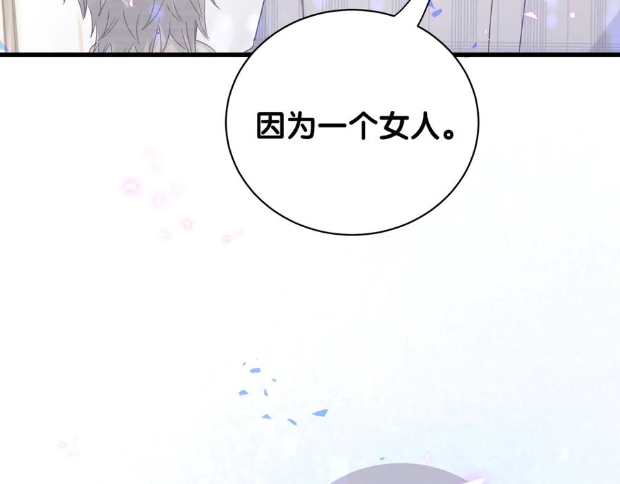 第62话 跟我走吧(1/2)-第63话