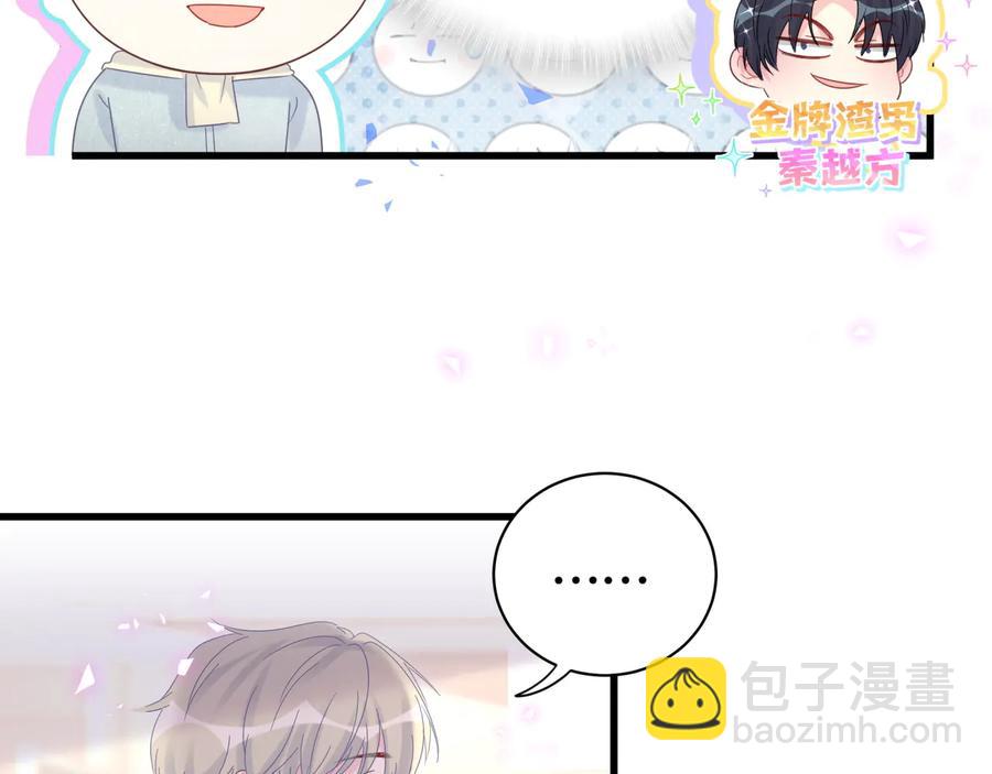 第62话 跟我走吧(1/2)-第63话