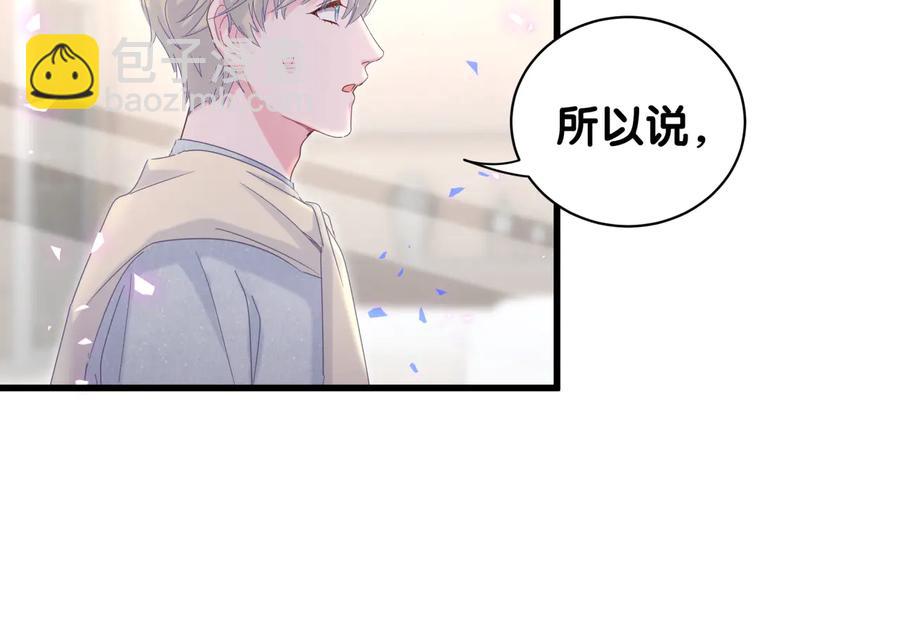 第62话 跟我走吧(1/2)-第63话