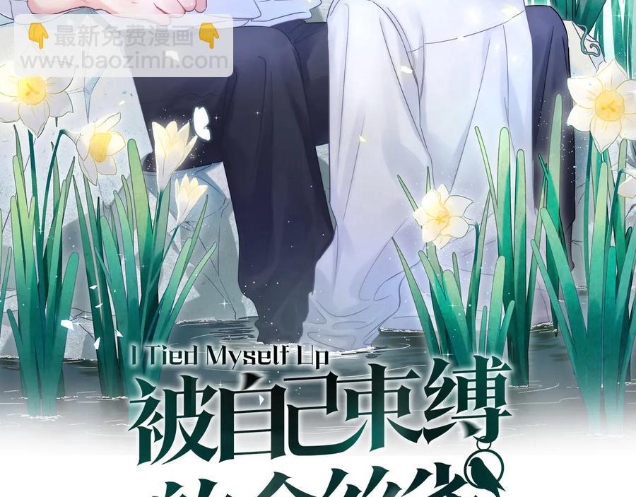 第62话 跟我走吧(1/2)-第63话
