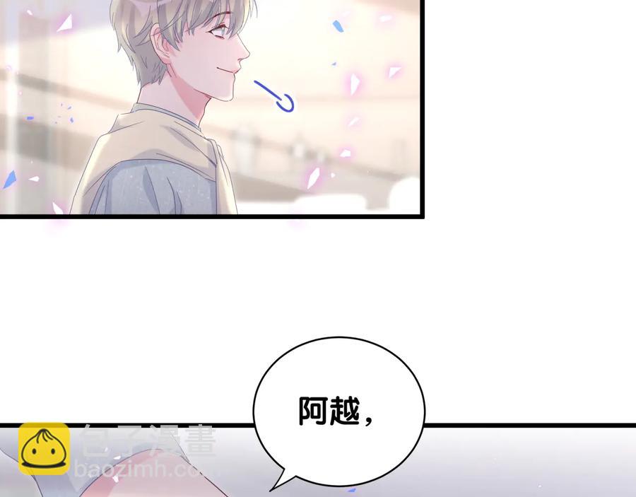第62话 跟我走吧(1/2)-第63话