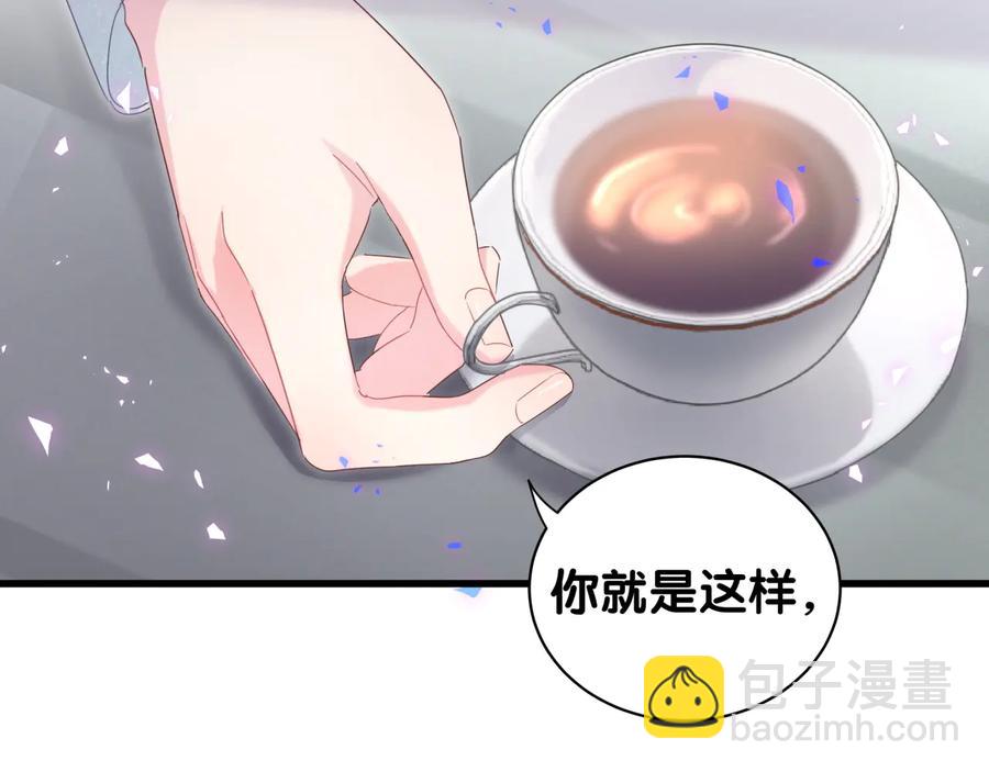 第62话 跟我走吧(1/2)-第63话