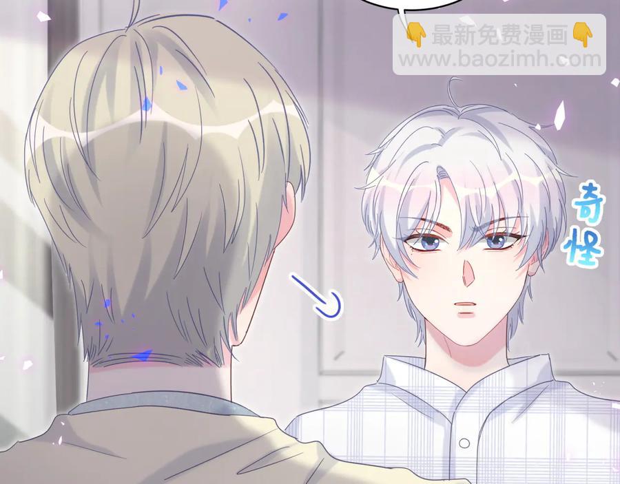 第62话 跟我走吧(1/2)-第63话