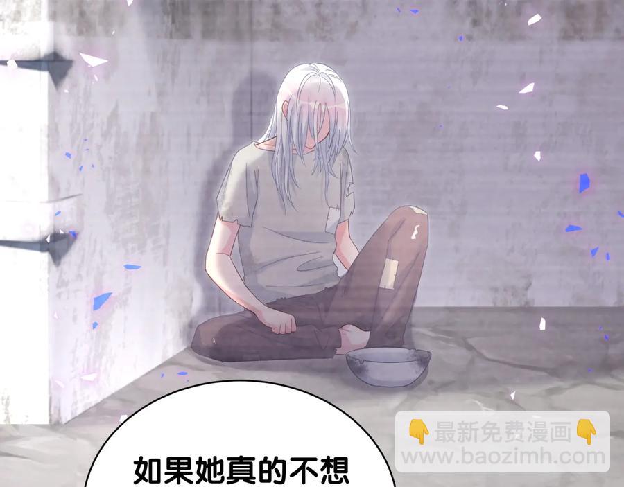 第62话 跟我走吧(1/2)-第63话