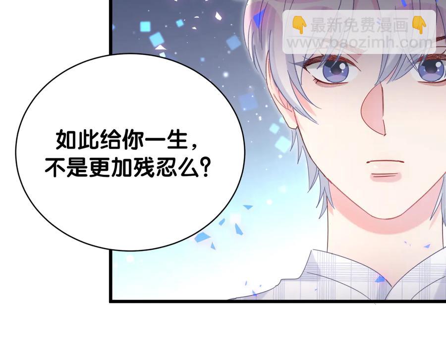 第62话 跟我走吧(1/2)-第63话