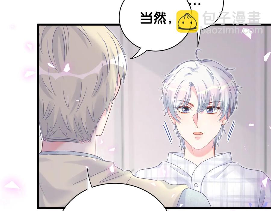第62话 跟我走吧(1/2)-第63话