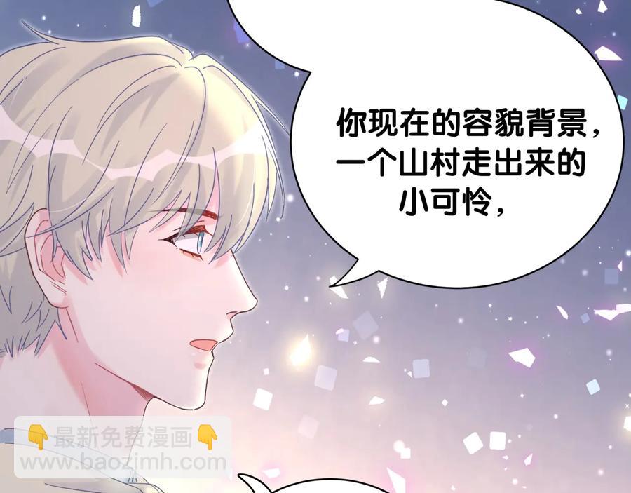 第62话 跟我走吧(1/2)-第63话