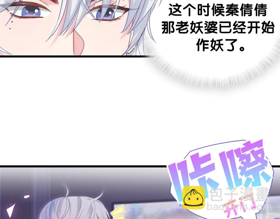 第64话 博取筹码(1/2)-第65话