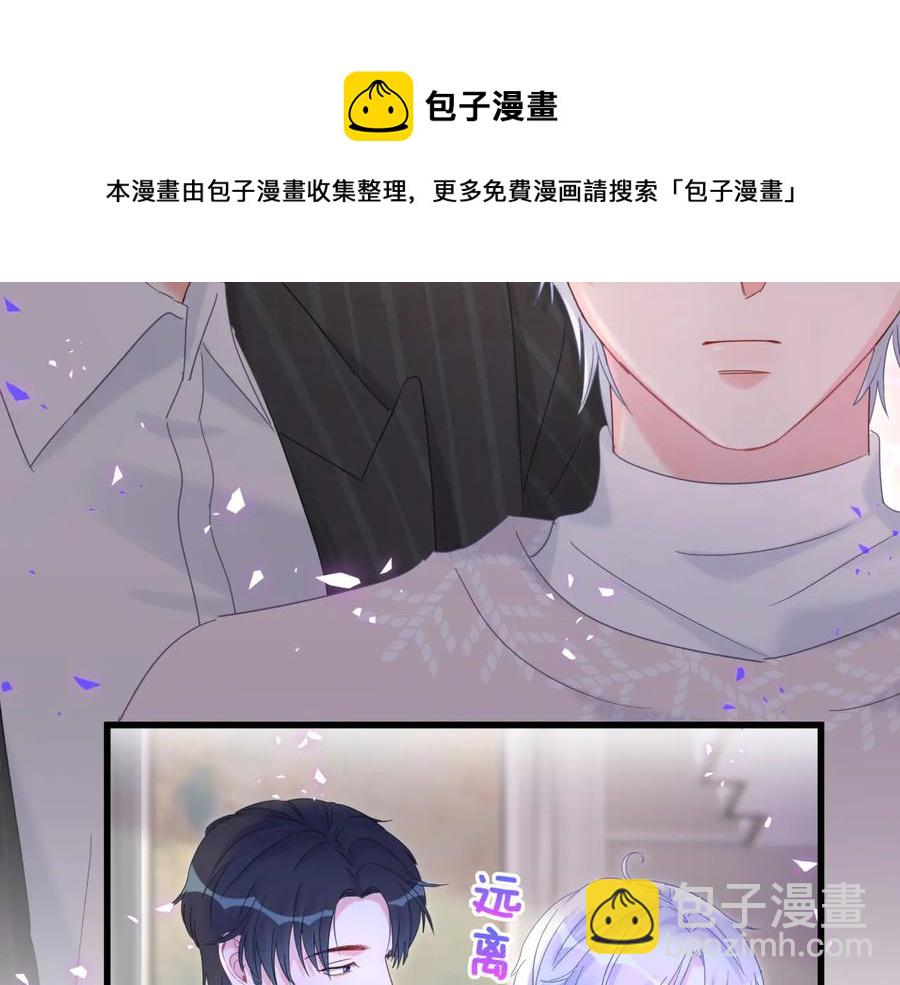 第64话 博取筹码(1/2)-第65话