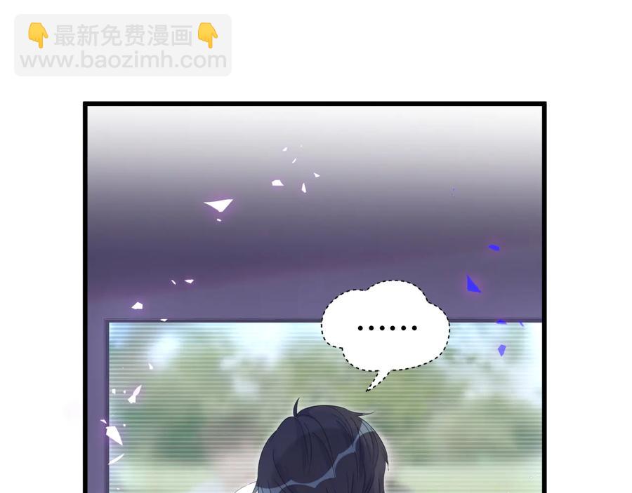 第64话 博取筹码(1/2)-第65话