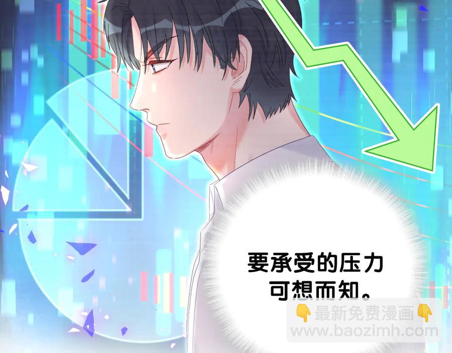 第64话 博取筹码(1/2)-第65话