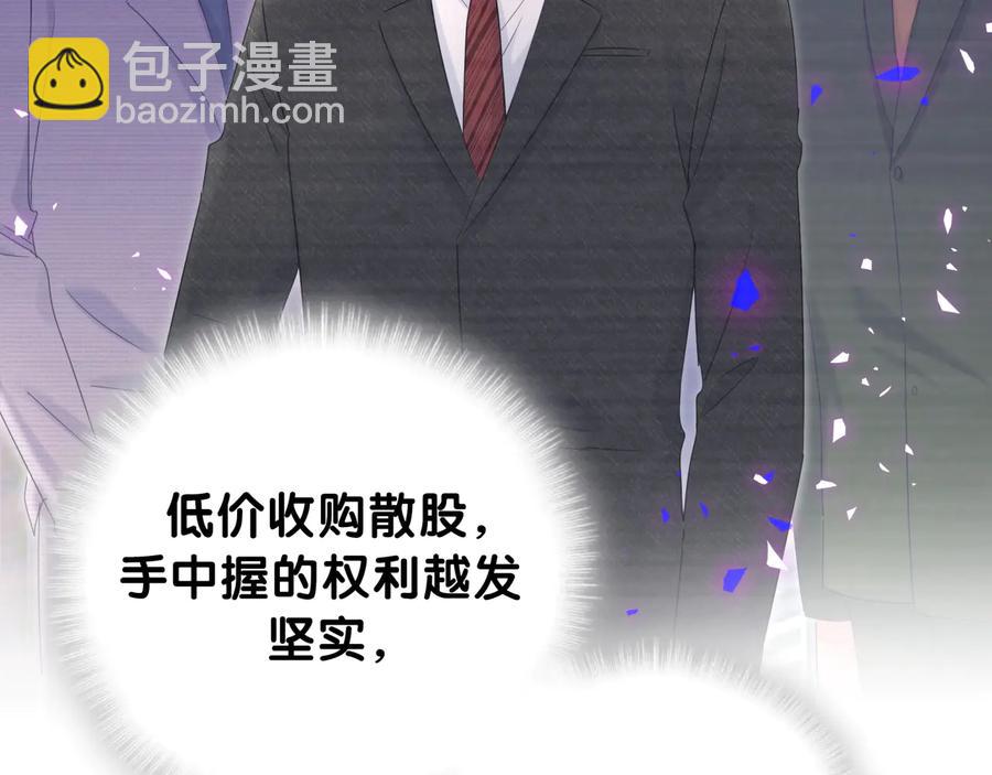 第64话 博取筹码(1/2)-第65话