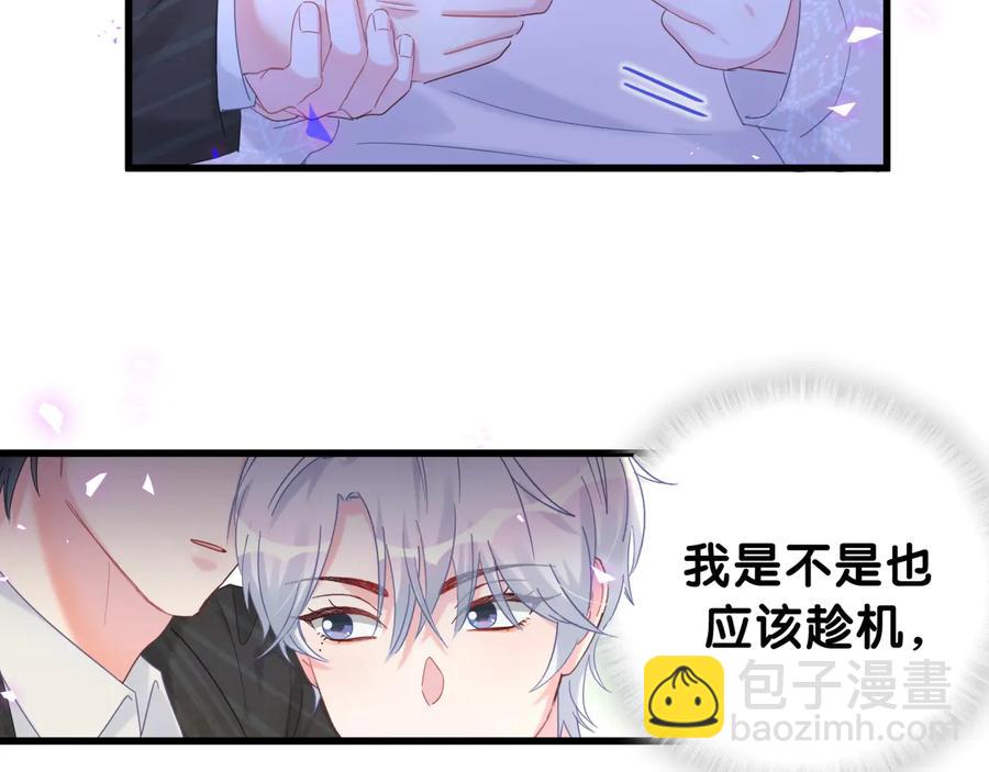 第64话 博取筹码(1/2)-第65话