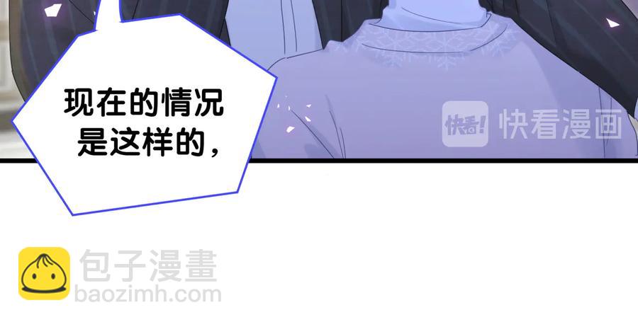 第64话 博取筹码(1/2)-第65话