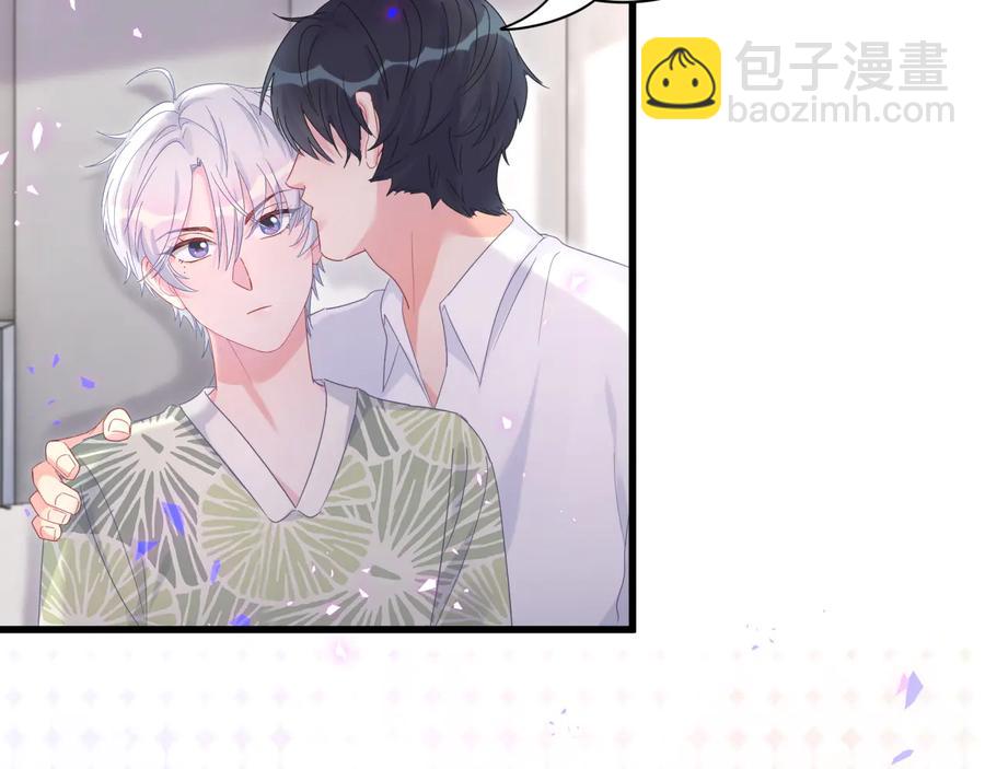 第66话 你给我吃了什么！？(1/2)-第67话