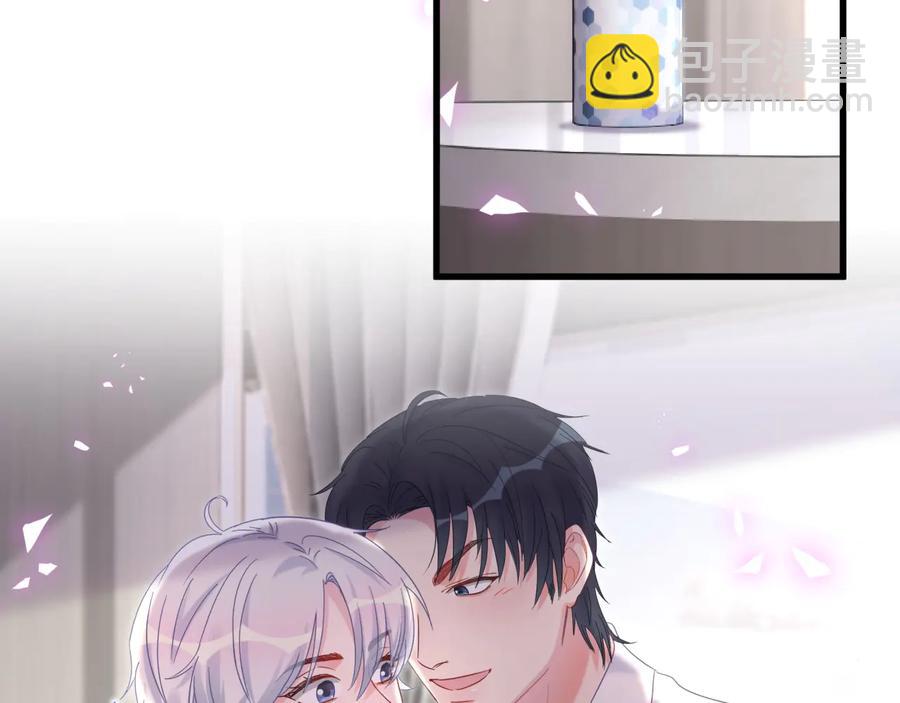 第66话 你给我吃了什么！？(1/2)-第67话