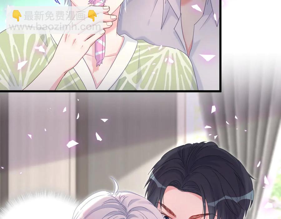 第66话 你给我吃了什么！？(1/2)-第67话