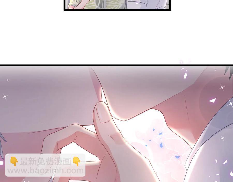 第66话 你给我吃了什么！？(1/2)-第67话
