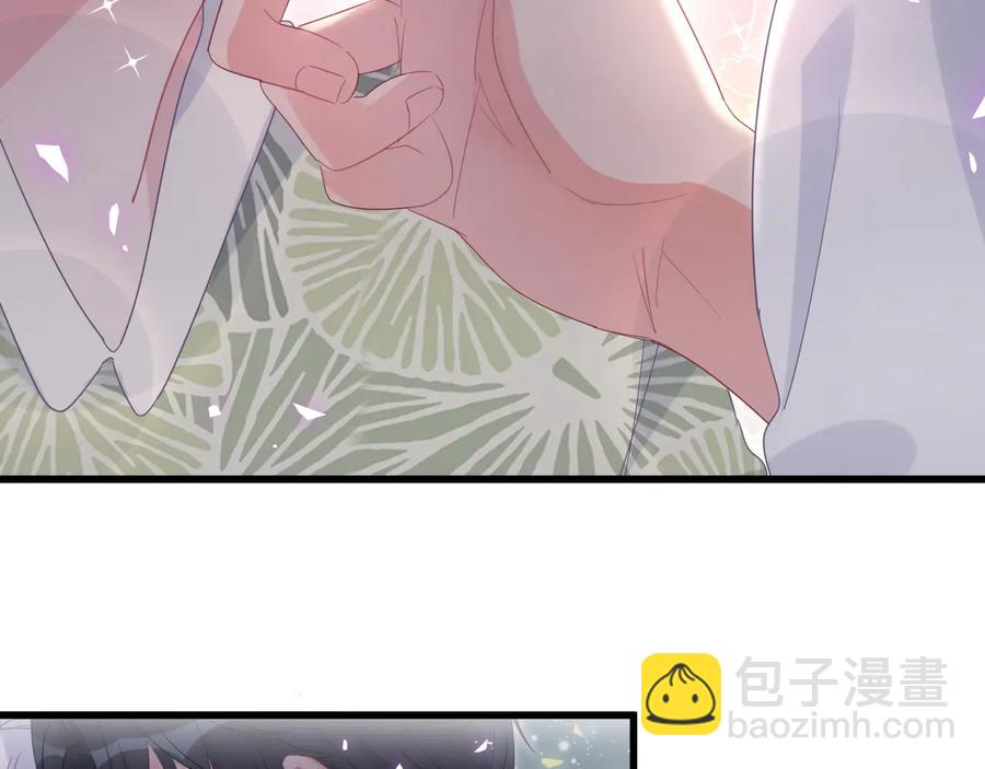 第66话 你给我吃了什么！？(1/2)-第67话