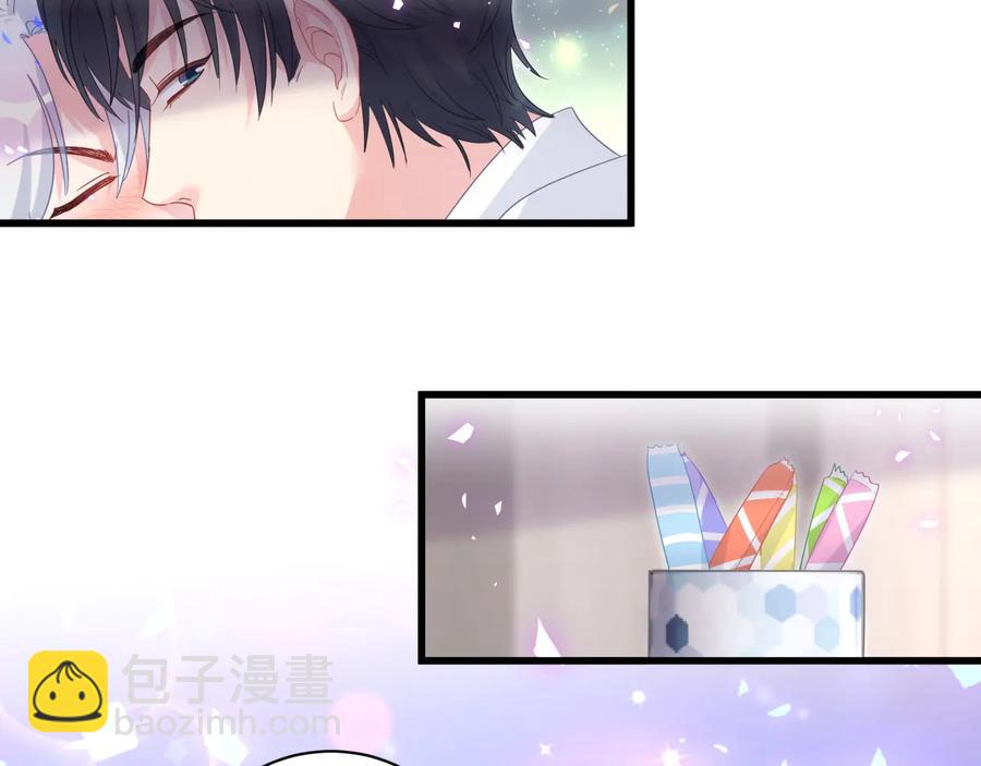 第66话 你给我吃了什么！？(1/2)-第67话