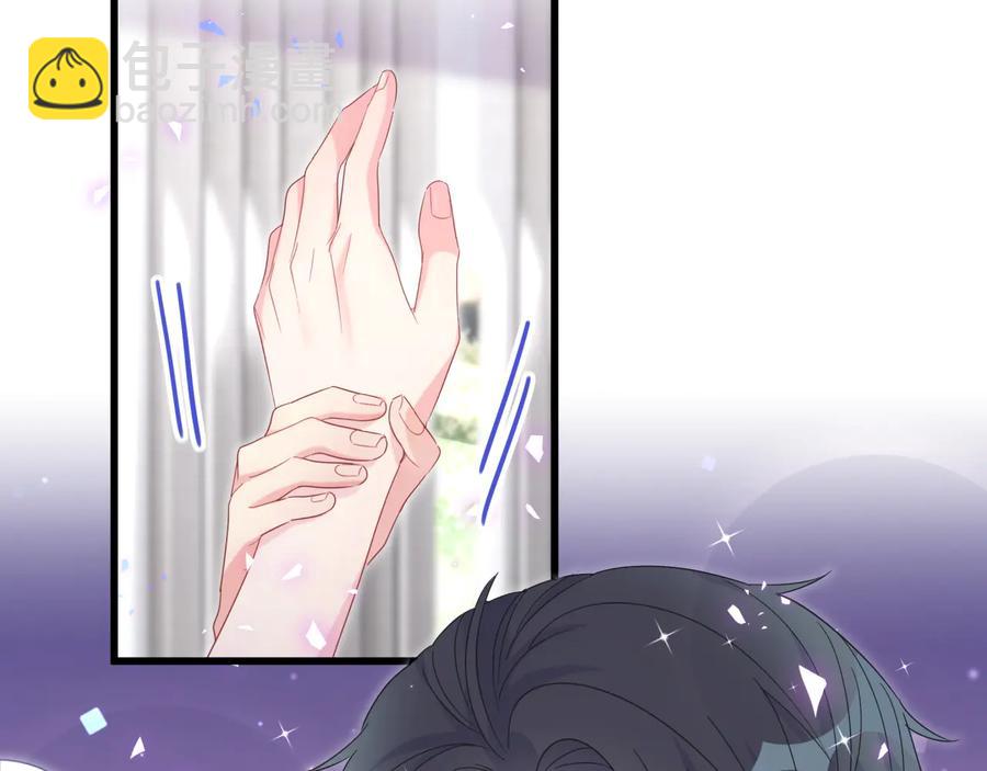 第66话 你给我吃了什么！？(1/2)-第67话