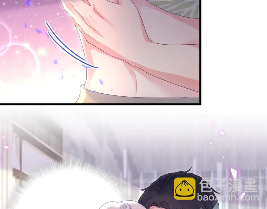 第66话 你给我吃了什么！？(1/2)-第67话