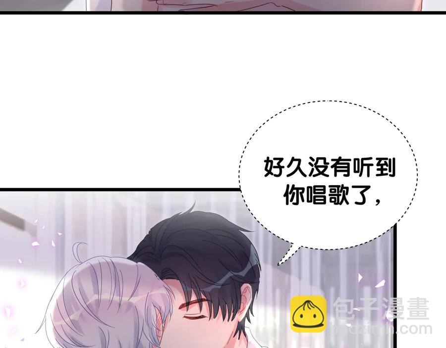 第66话 你给我吃了什么！？(1/2)-第67话