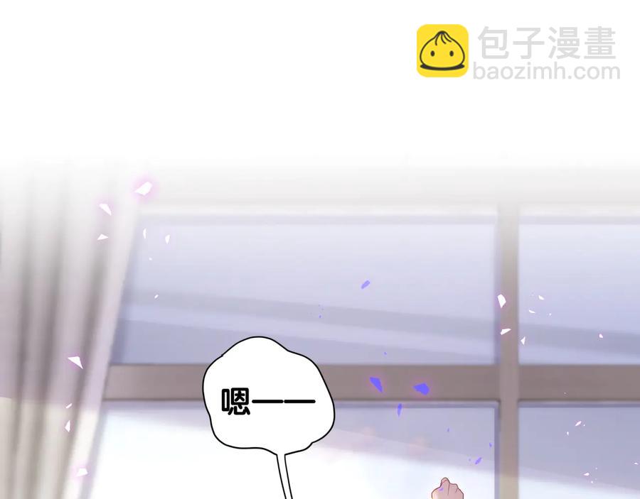 第66话 你给我吃了什么！？(1/2)-第67话