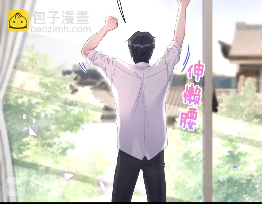 第66话 你给我吃了什么！？(1/2)-第67话