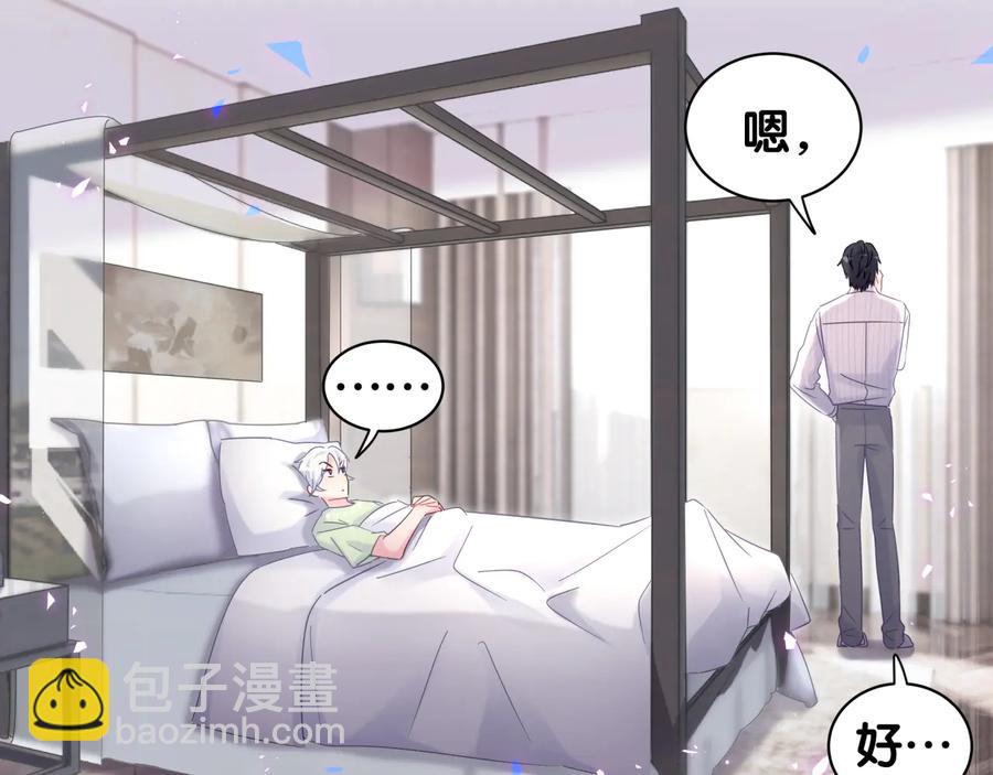 第68话  你很甜(1/2)-第69话