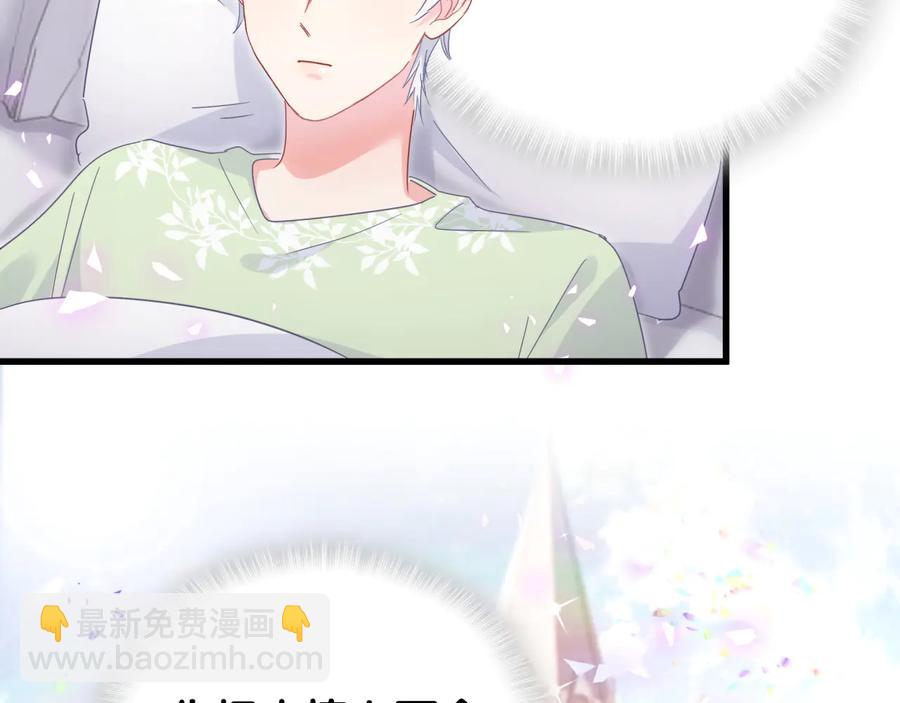 第68话  你很甜(1/2)-第69话