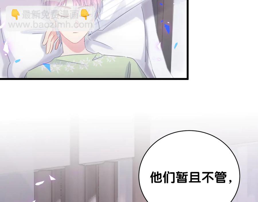第68话  你很甜(1/2)-第69话