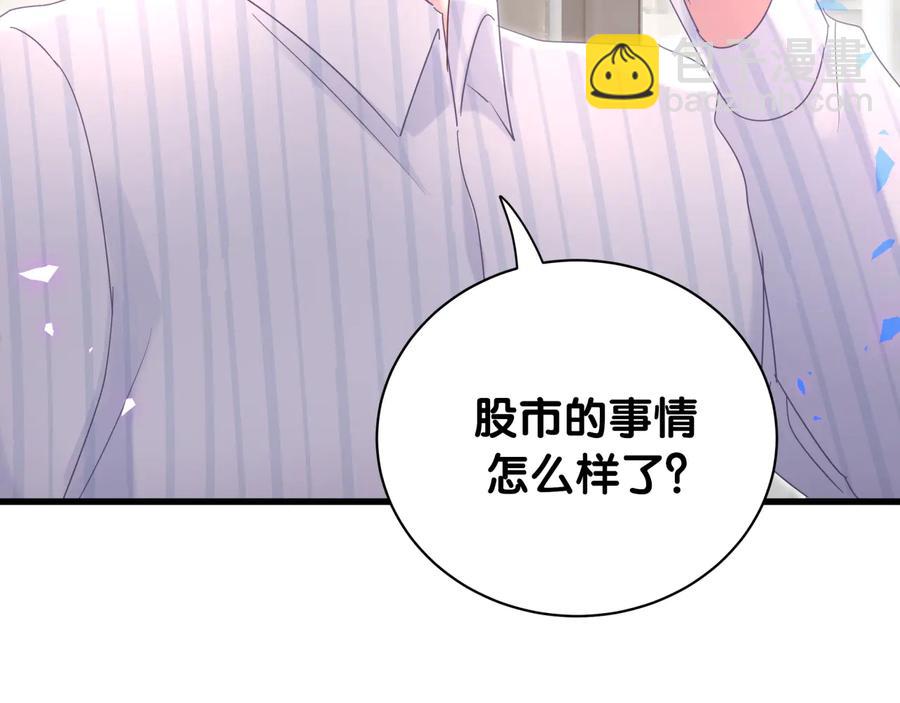 第68话  你很甜(1/2)-第69话